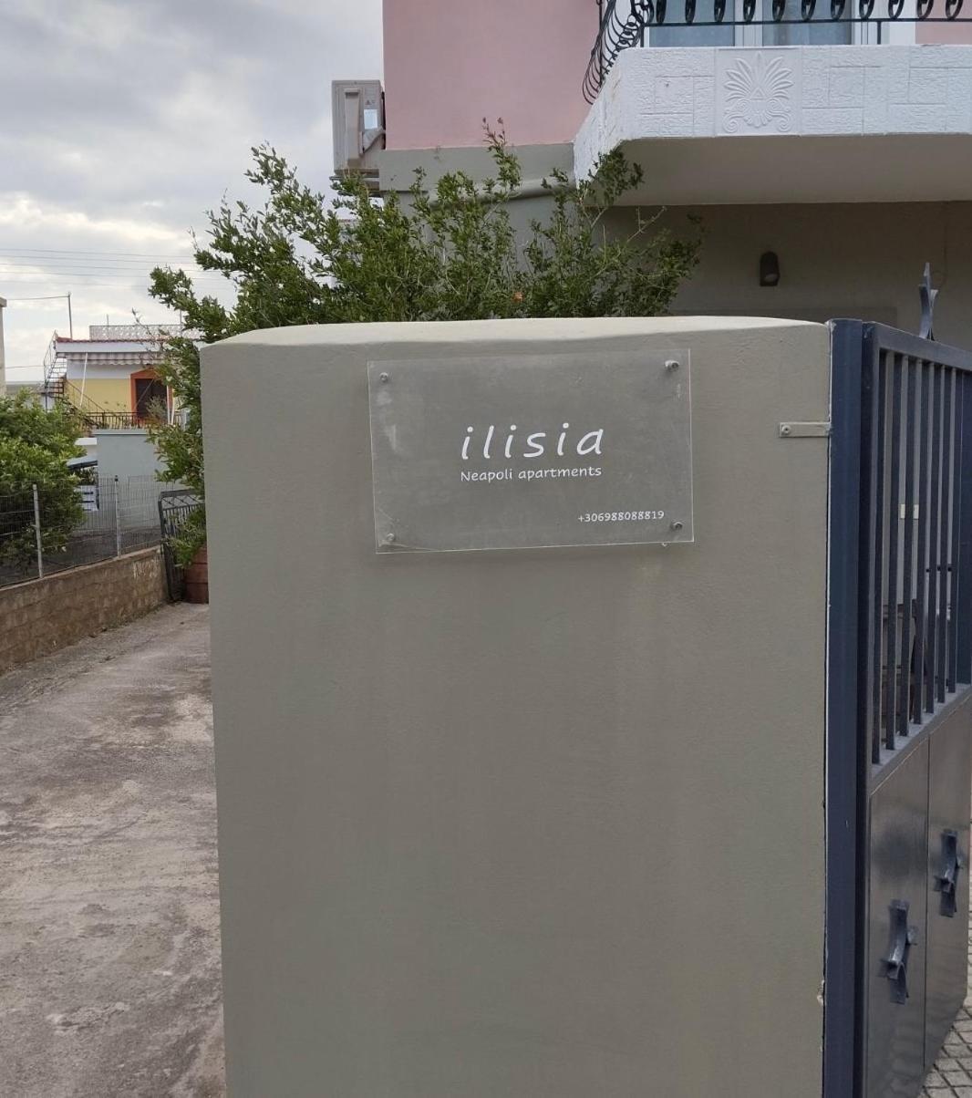 Ilisia Neapoli Apartments 1 Neápolis Extérieur photo